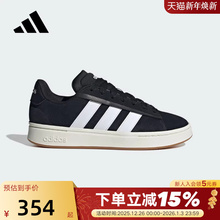 adidas阿迪达斯男女鞋GRAND COURT运动鞋休闲鞋面包鞋板鞋JR0543