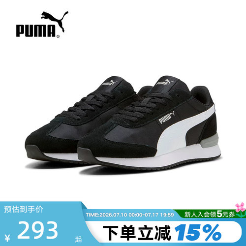Puma彪马休闲鞋男鞋女鞋春季新款R78 Wind MU运动鞋400695-02