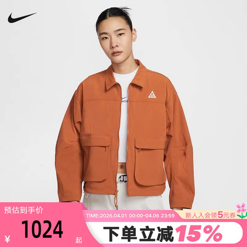 NIKE耐克ACG外套女秋季户外防泼水机能风拼接工装夹克HV0584-246