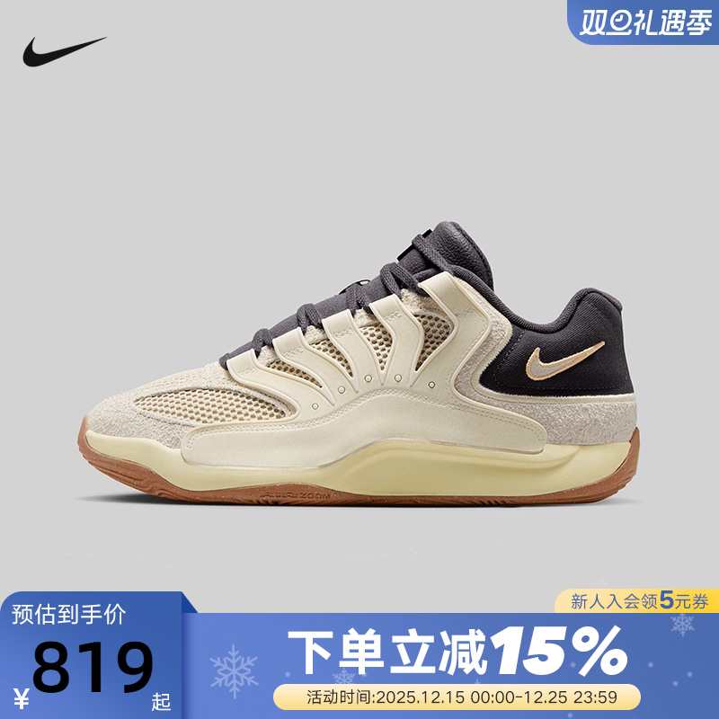 NIKE耐克男鞋KD18 LE EP杜兰特实战运动训练缓震篮球鞋II3841-100