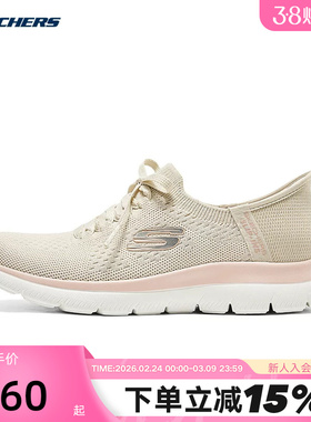 斯凯奇女款闪穿鞋透气健步鞋一脚蹬透气散步鞋休闲鞋 150263/NTPK