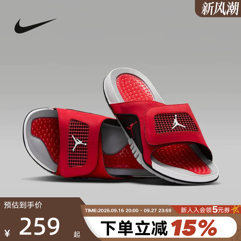 耐克拖鞋男女鞋Jordan Hydro AJ4黑红魔术贴休闲沙滩鞋532225-600图片