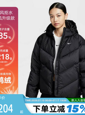 NIKE耐克女子羽绒服夹克冬STORM-FIT宽松连帽拒水外套HV5236-010