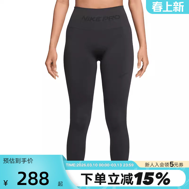 NIKE耐克女裤子2026春新款运动休闲瑜伽跑步紧身裤长裤IF1209-070