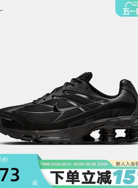 【大码】NIKE耐克男鞋SHOX RIDE 2黑色老爹鞋跑步鞋IO4296-002