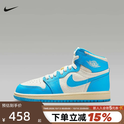 耐克小童鞋AIR JORDAN 1 RETRO HIGH OG AJ1高帮篮球鞋FD1412-402