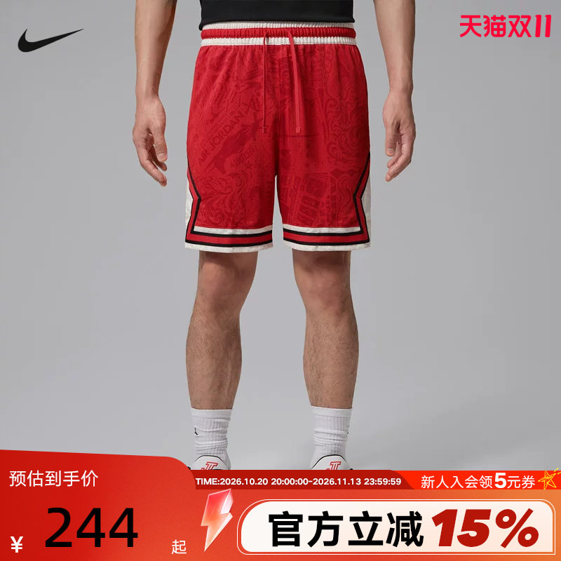 NIKE耐克男短裤夏季Jordan满印图案宽松透气篮球运动裤IM7769-657
