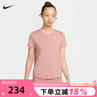 Nike耐克女子Dri 上衣夏季 透气跑步运动T恤FN2799 685 FIT速干短袖