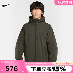 Nike耐克运动外套男春夏新款梭织全长拉链开襟连帽夹克HM7152-355