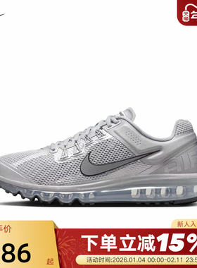 Nike耐克男运动鞋AIR MAX 2013银灰色气垫鞋缓震跑步鞋HQ3025-001