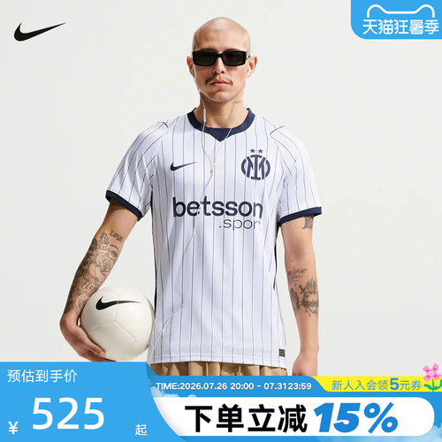 NIKE耐克2026秋季新款米兰足球球衣男运动休闲短袖T恤 II1928-101