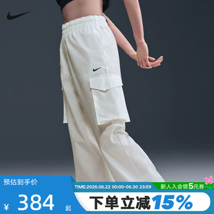 Nike耐克女裤夏季运动裤大口袋宽松抽绳工装裤休闲长裤HM6977-133