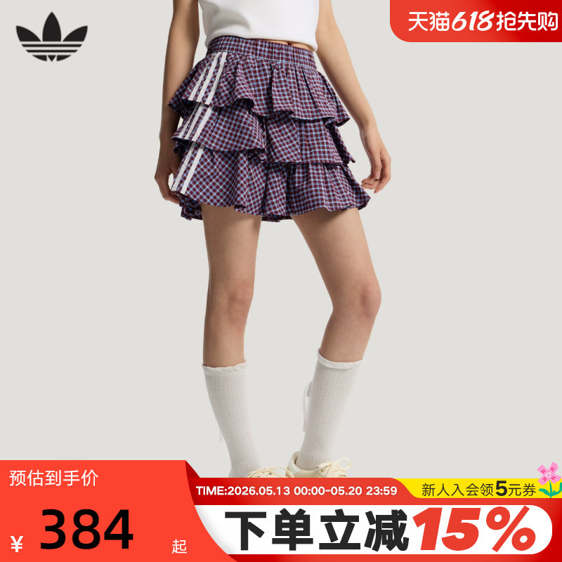 adidas阿迪达斯三叶草格子呢百褶蛋糕短裙2026夏女半身裙 