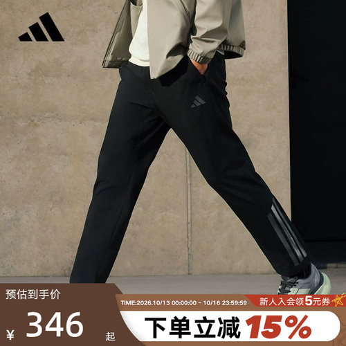 【李现同款】adidas阿迪达斯抓绒裤冬男三条纹修身梭织长裤KA1301