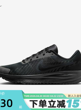 NIKE耐克女鞋春夏新款运动鞋RUN DEFY训练鞋透气跑步鞋HM9593-003