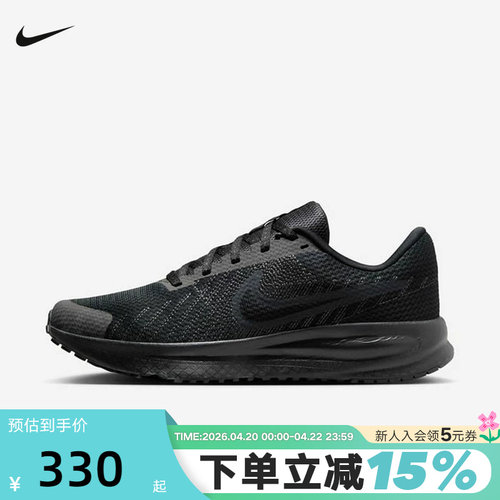 NIKE耐克女鞋春夏新款运动鞋RUN DEFY训练鞋透气跑步鞋HM9593-003