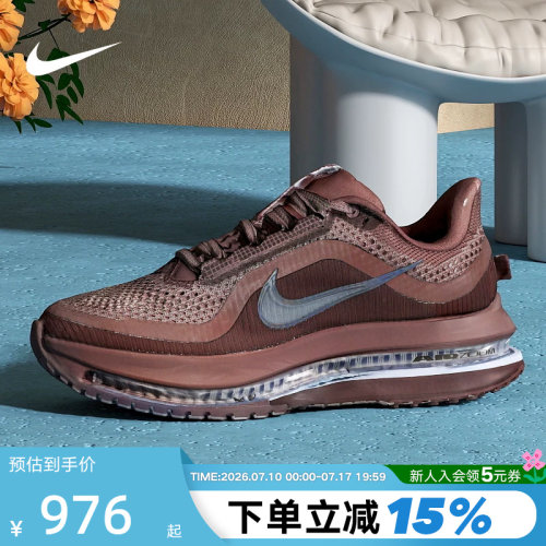 耐克女鞋PEGASUS PREMIUM 气垫缓震运动休闲复古跑步鞋HQ2593-502