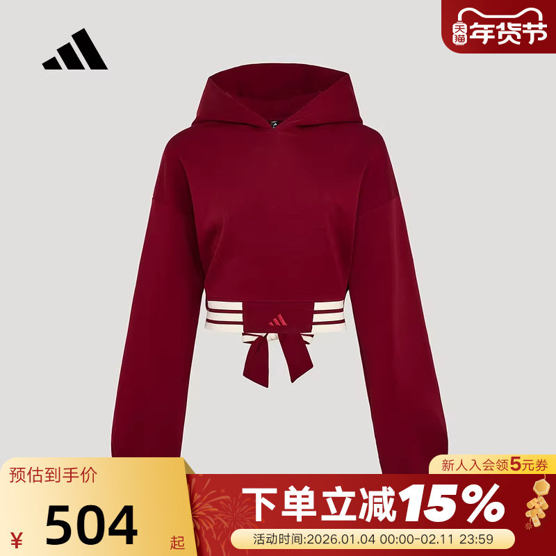 adidas阿迪达斯三条纹双层连帽套头衫2026春女短款红色卫衣