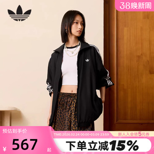 adidas阿迪达斯三叶草经典夹克2026春女FIREBIRD梭织外套 KD2894