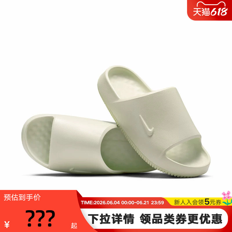 NIKE耐克女拖鞋夏新款户外休闲沙滩鞋厚底软弹外穿凉拖IB0188-001