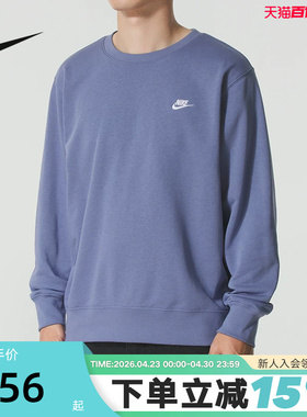 nike耐克男卫衣春秋新款针织刺绣小标蓝灰色圆领套头衫FN3889-499