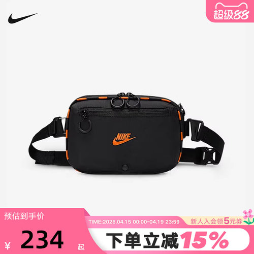 Nike耐克单肩包男女包HAYWARD PATROL斜挎包户外运动包HJ8229-010