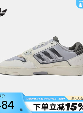 adidas阿迪达斯三叶草板鞋秋DROP STEP男女运动休闲鞋 JP9210