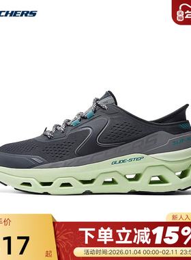 Skechers斯凯奇秋男鞋轻便舒适透气休闲运动鞋 232921/CCLM
