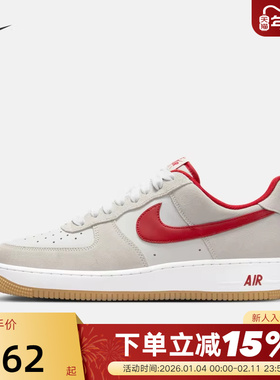 Nike耐克男鞋空军一号运动鞋AIR FORCE 1米红色AF1板鞋IB6388-101