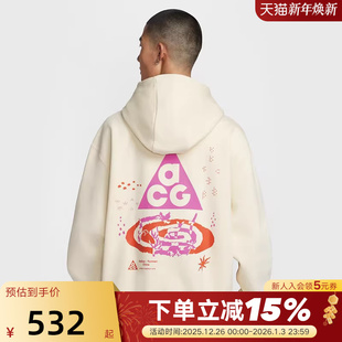 113 IM9347 NIKE耐克加绒卫衣男冬新款 ACG图案户外运动连帽套头衫