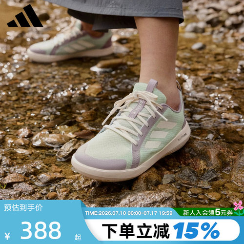 adidas阿迪达斯户外涉水鞋运动秋男TERREX徒步两栖溯溪鞋 JS2955