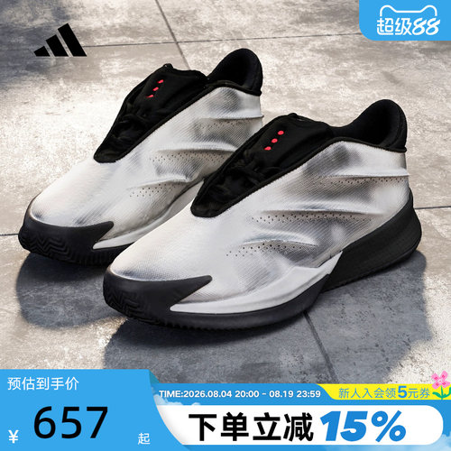 adidas阿迪达斯运动鞋2026夏中性CRAZY ENERGY+缓震篮球鞋 KI3197