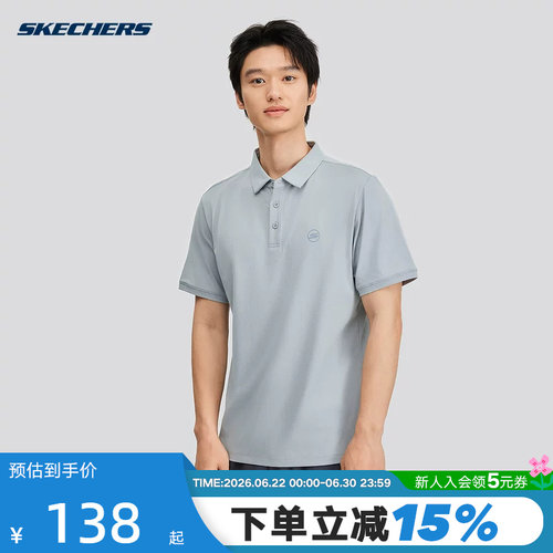斯凯奇男士短袖POLO衫运动休闲透气简约时尚T恤 P225M146/001C