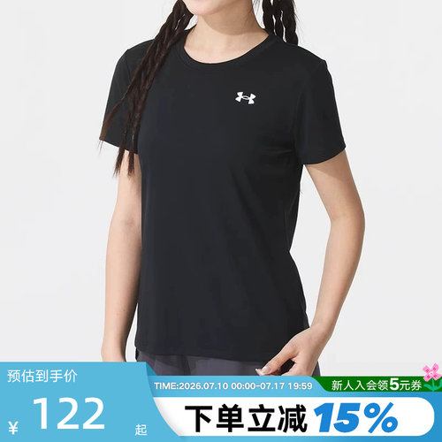 运动T恤