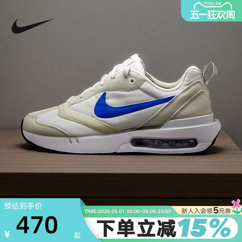 Nike耐克男鞋25秋新款AIR MAX DAWN复古休闲缓震跑步鞋DJ3624-100
