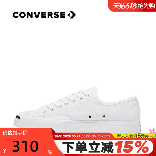 男女鞋Converse开口笑