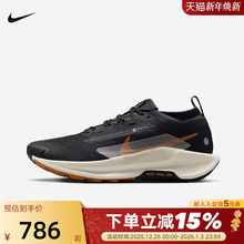 耐克男鞋Pegasus Trail 5 GTX户外拒水飞马越野跑步鞋FQ0908-007