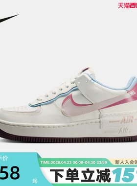 Nike耐克女鞋空军一号运动鞋小白鞋2026情人节限定板鞋IQ9803-161