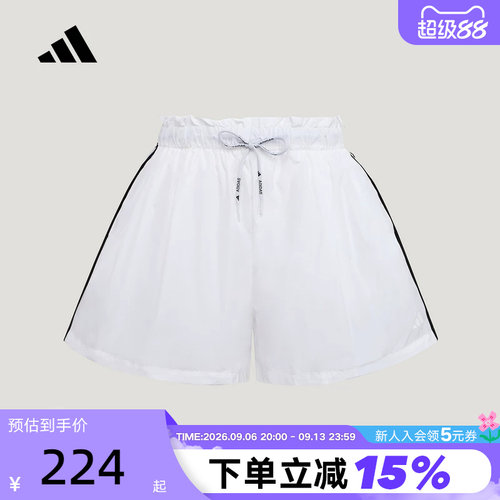 adidas阿迪达斯侧边三条纹足球风系列花苞裤白色梭织短裤 LD2952