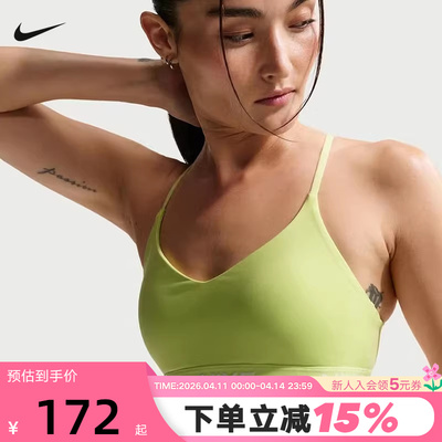 Nike耐克INDY女胸衣可调节低强度支撑速干衬垫运动内衣FD1063-736