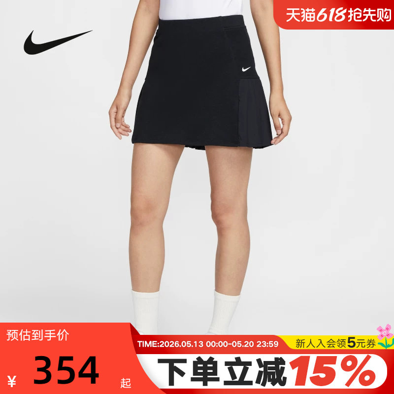 Nike耐克短裙女裙子夏新款高尔夫运动裙休闲透气半身裙IF853