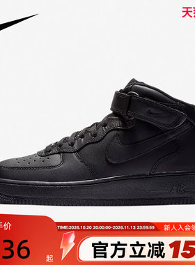 NIKE耐克男鞋AIR FORCE 1空军一号黑色AF1经典高帮板鞋CW2289-001