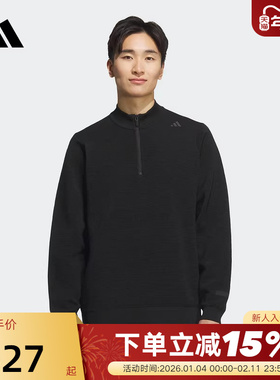 adidas阿迪达斯武宗系列通勤商务半开襟套头衫秋冬男卫衣KC5937