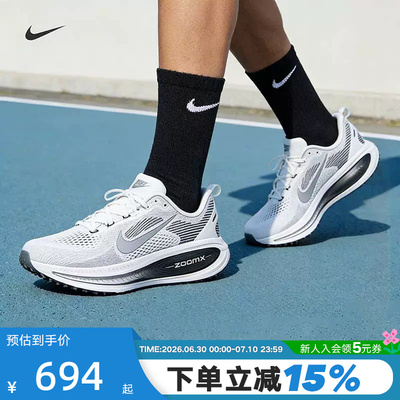 nike耐克男鞋迈柔VOMERO 18运动鞋回弹透气公路跑步鞋II7189-100