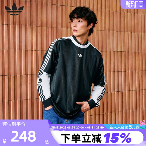 adidas阿迪达斯三叶草复古基础款半袖T恤2026春男短袖上衣 KD5830