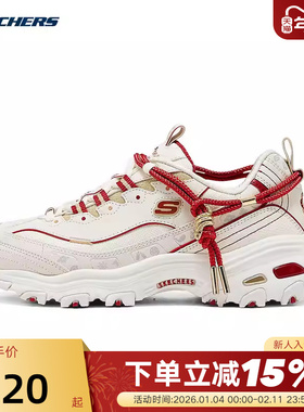 Skechers斯凯奇女鞋春夏运动休闲鞋舒适透气厚底熊猫鞋800028/WRD