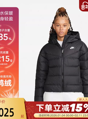 Nike耐克羽绒服女WINDRUNNER冬季防风拒水夹克连帽外套DQ5904-010