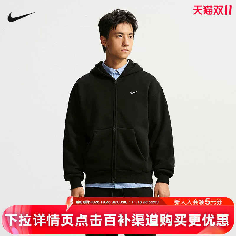 NIKE耐克男子夹克加绒全长拉链开襟连帽衫外套冬季新款IX1929-001