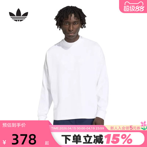 adidas阿迪达斯三叶草白色ESSENTIALS上衣2026春男长袖T恤 KD6576