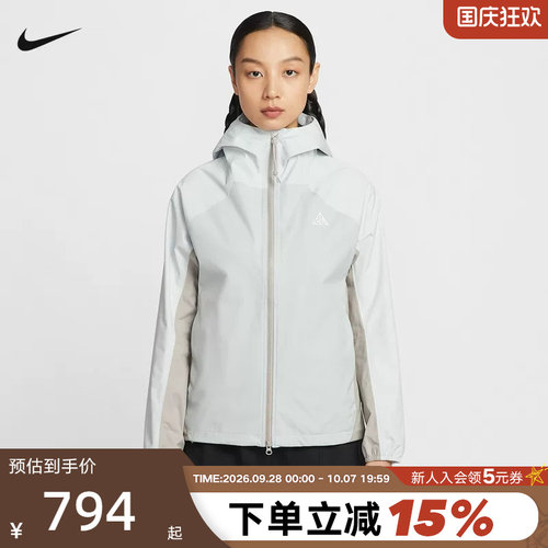 NIKE耐克女外套ACG防风防泼水硬壳衣户外徒步登山夹克IF0102-025